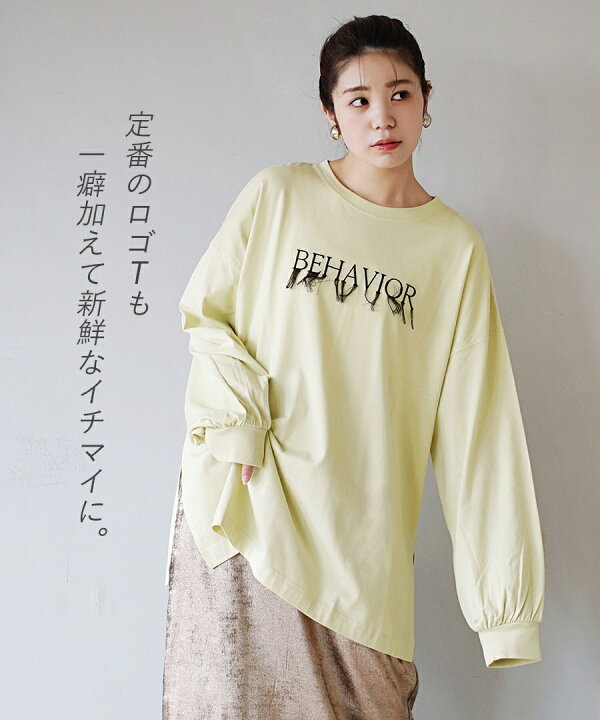 楽天市場】＼5h限定☆店内全品半額／【50％OFF☆在庫一掃】カットソー  