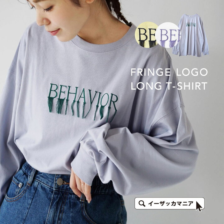 楽天市場】＼5h限定☆店内全品半額／【50％OFF☆在庫一掃】カットソー 