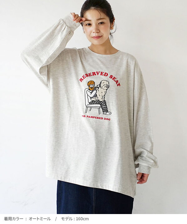 楽天市場】カットソー Tシャツ レディース / 素材で遊んだ イラスト が  