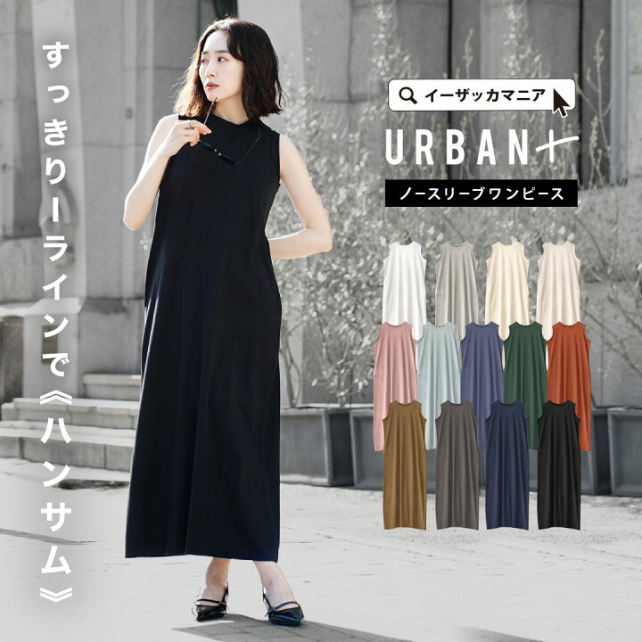 楽天市場】＼5h限定☆春物先どり50％OFF！仰天価格からさらに半額 