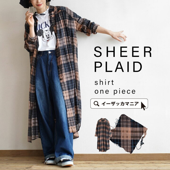 楽天市場】＼半額クーポン対象商品／ワンピース / レディース シャツ  