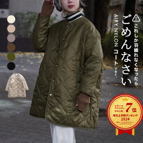 楽天市場】キルティングコート レディース 大きいサイズの通販