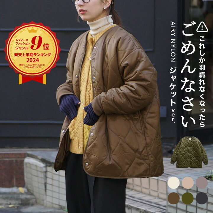 楽天市場】＼30％OFFクーポンで3,493円／コート ジャケット レディース  