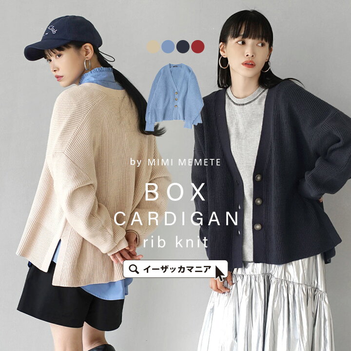 楽天市場】ニットカーディガン レディース / トップス カーデガン 