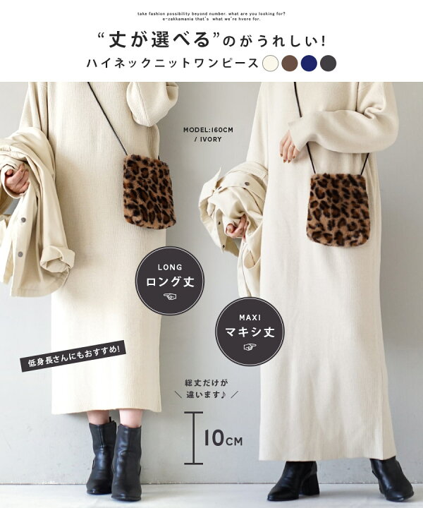 楽天市場】ワンピース レディース ワンピ ロングワンピース ロング丈 