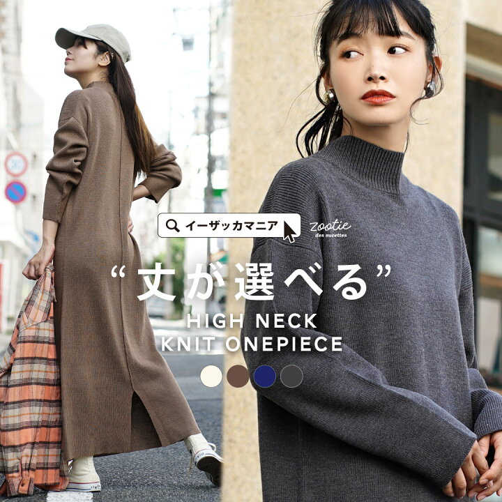 楽天市場】＼30％OFFクーポンで2,793円：3点以上で／ワンピース 