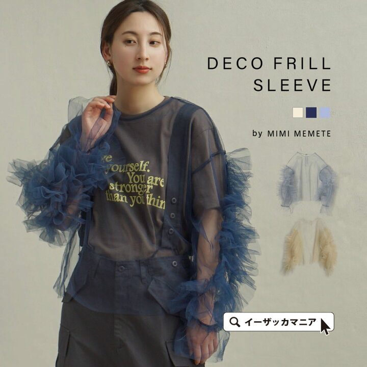 楽天市場】＼30％OFFクーポンで4,543円：3点以上で／ブラウス シャツ 