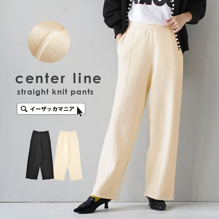 楽天市場】＼20％OFFクーポンで5,592円／パンツ レディース 