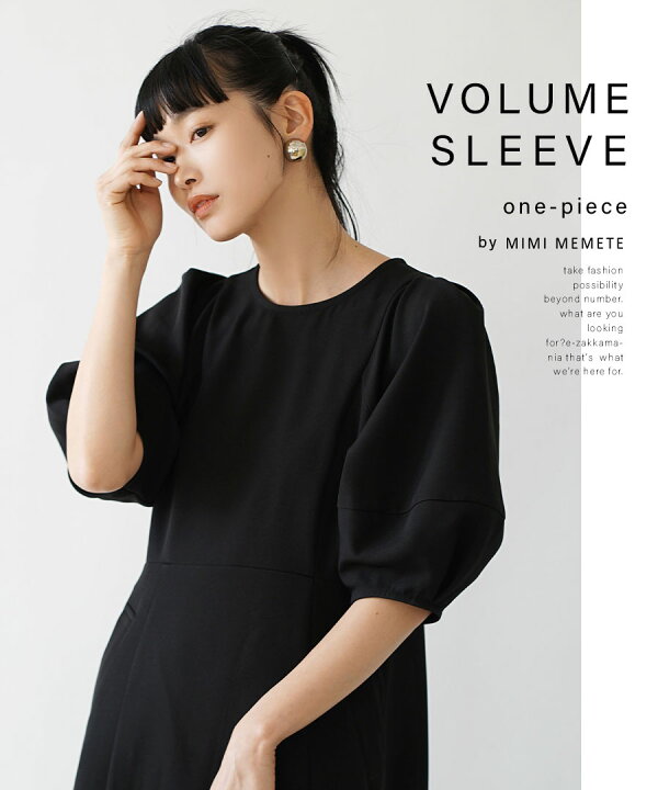 楽天市場】＼限定価格3日13:59まで／【送料無料】【店内全品20％OFF  