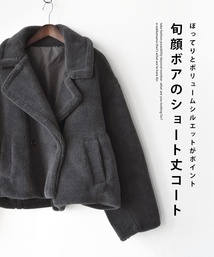 楽天市場】ジャケット レディース / ショート丈 ですっきりと、羽織る