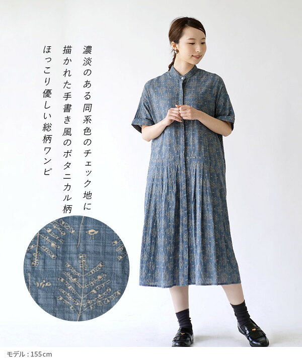楽天市場】シャツワンピース ワンピース レディース / こだわりを 