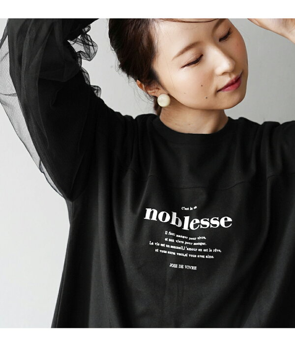 楽天市場】カットソー Tシャツ レディース / チュール を重ねた 