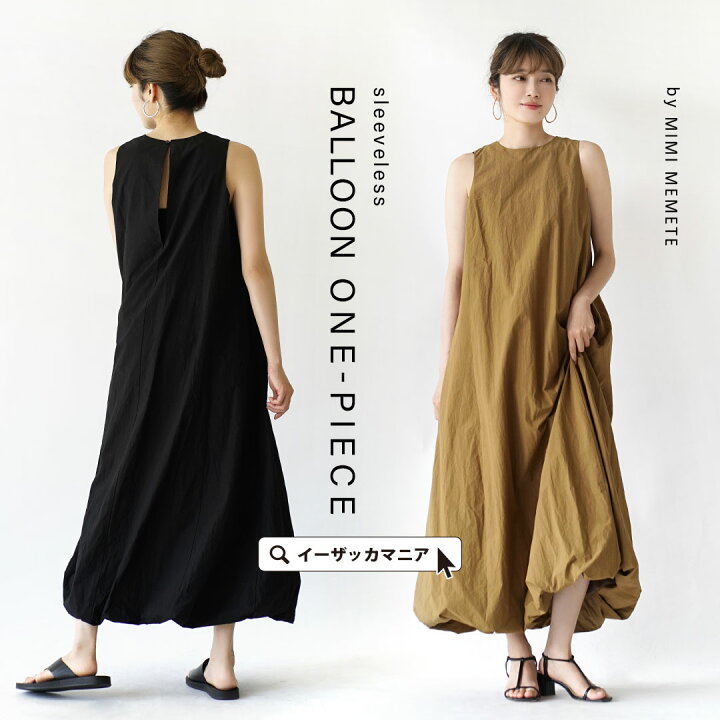 楽天市場】ワンピース レディース / 女性らしく着こなせて、一枚で様に 