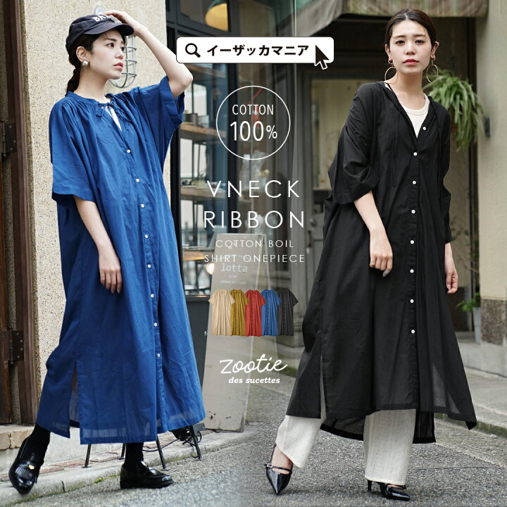 楽天市場】シャツワンピース レディース / ワンピース ワンピ ロング 