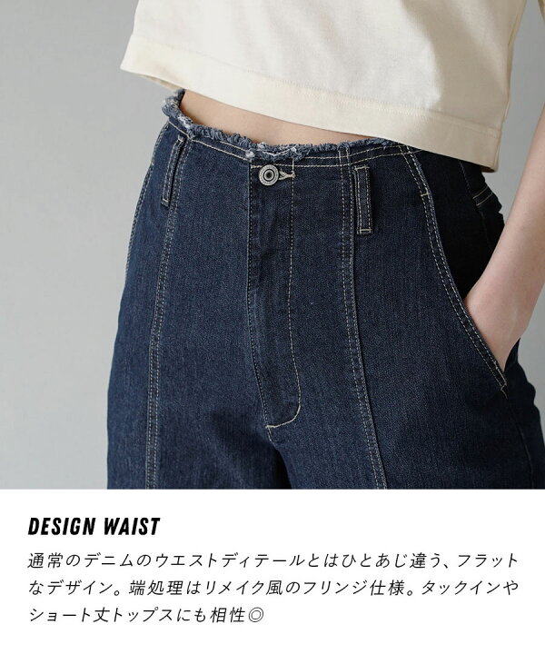 楽天市場】パンツ レディース / リメイク風 の一癖あるデティールが 