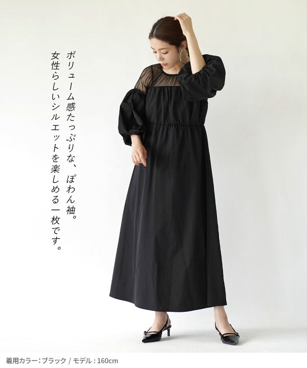 楽天市場】＼半額クーポンで3,245円：5555円以上で／ワンピース 