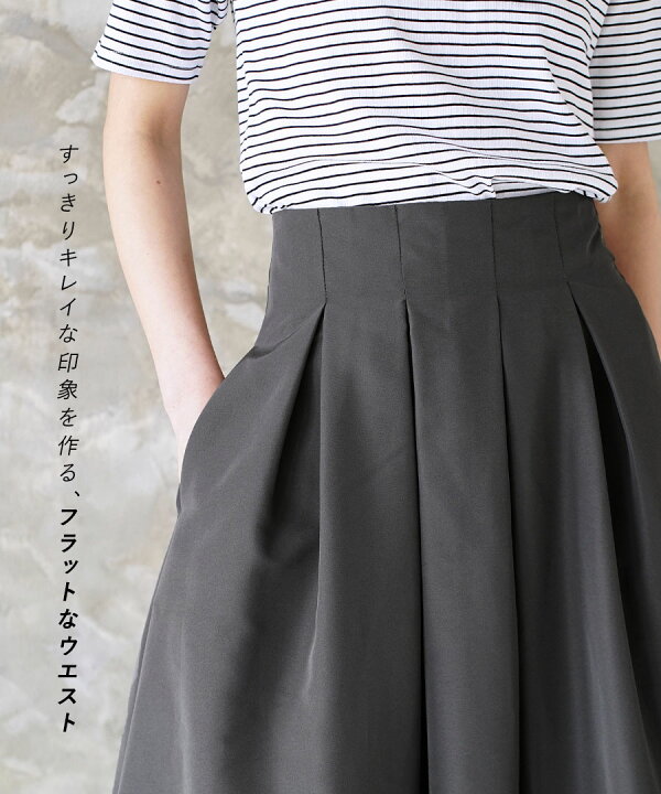 楽天市場】【19％OFF☆在庫一掃】スカート ロングスカート レディース  