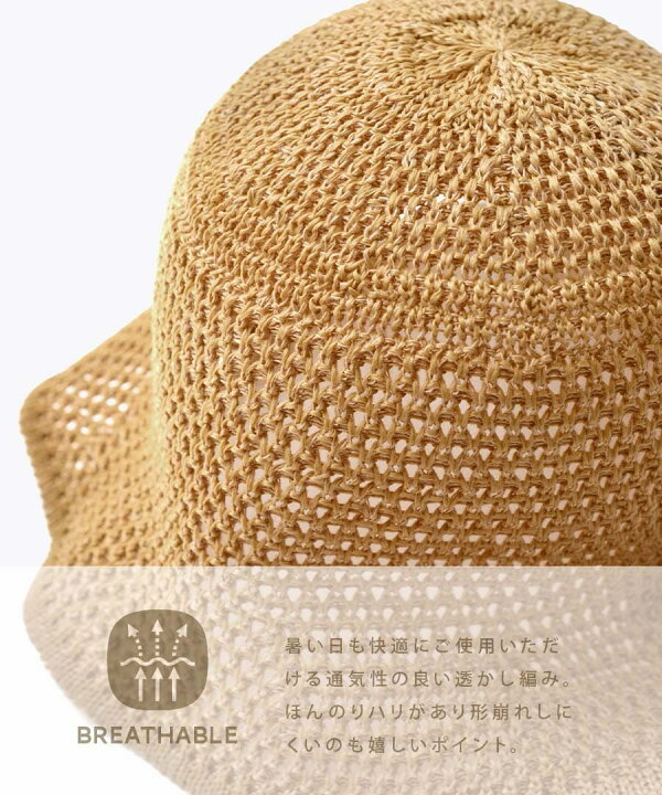 楽天市場】＼全品30％OFFクーポン配布中／ハット レディ―ス / 透かし 