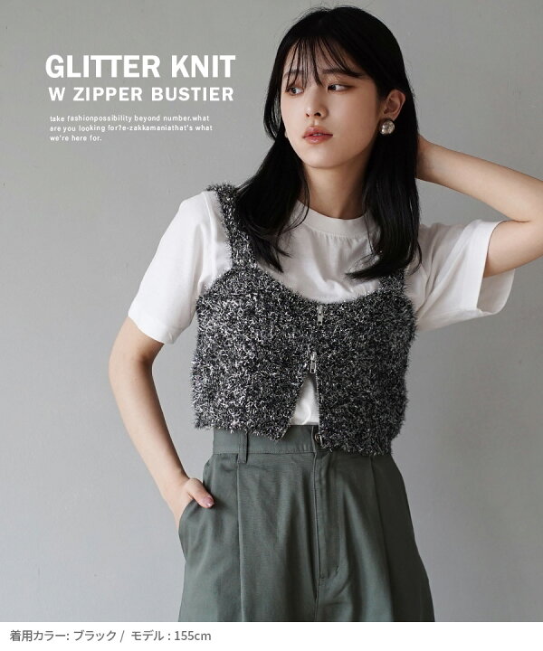 楽天市場】【19％OFF☆在庫一掃】ビスチェ レディース / トップス 