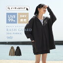 【3/11 1:59まで全品P20倍】ラッシュガード パーカー 水陸両用 レディース / 水着 トップス 羽織り 前開き 長袖 指穴 立ち襟 フード UVパーカー UVカット 速乾 ママ オシャレ ゆったり 体型カバー 夏 ◆zootie（ズーティー）：DAILY UTILITY ラッシュガード［BIGパーカー］