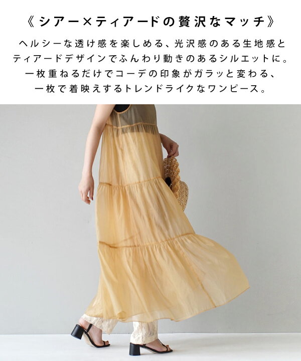 楽天市場】【24h半額クーポン対象商品☆3/10限定2人に1人最大300 【完売品】lilimeek tiered long one-piece