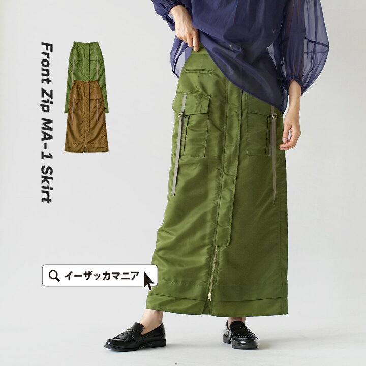 楽天市場】【24h限定☆半額クーポン対象商品：3999円で】スカート 