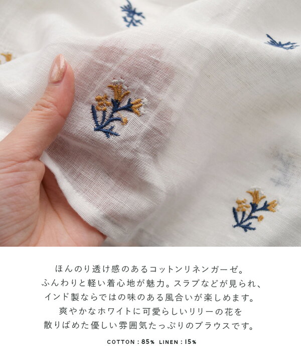 楽天市場】ブラウス シャツブラウス レディース / 優しげな 花柄 に 