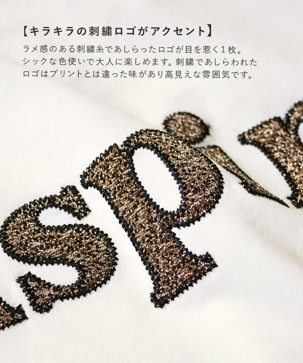 楽天市場】Tシャツ レディース / キラキラの立体的な 刺繍 ロゴ が 