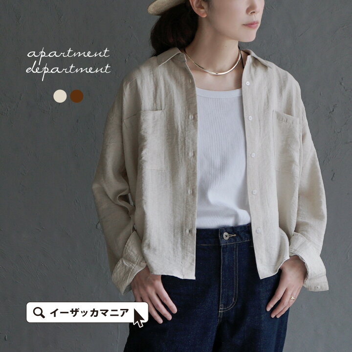 45915 里麻レディース長袖ブラウスグレー11R - 長袖 