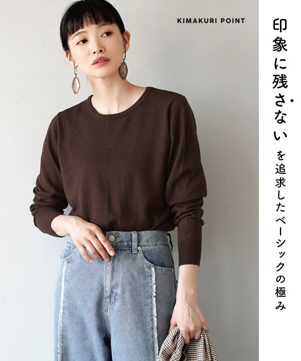 楽天市場】ニット レディース S/M/L/LL/3L トップス セーター 長袖 春 