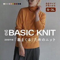 楽天市場】ベーシック（ニット・セーター｜トップス）：レディース  