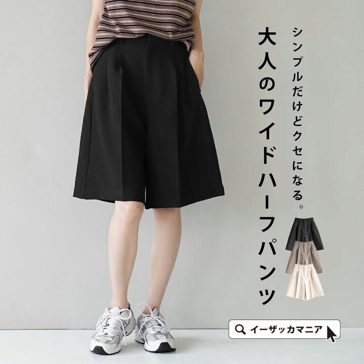 楽天市場】＼20％OFFクーポンで5,720円／パンツ レディース / 上品 で  