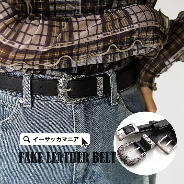 楽天市場】【25日23:59まで店内全品30％OFFクーポン配布中】ベルト 