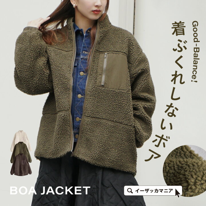 楽天市場】【店内全品20％OFFクーポン配布中】ジャケット レディース 