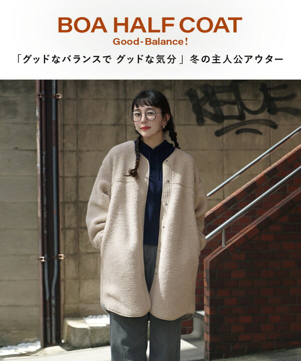 楽天市場】ボア ジャケット コート アウター レディース / ボア