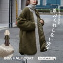 ＼半額クーポンで2,495円：9999円以上で／【予約販売】コート レディース / リッチ×カジュアルに。 アウター ジャケ…