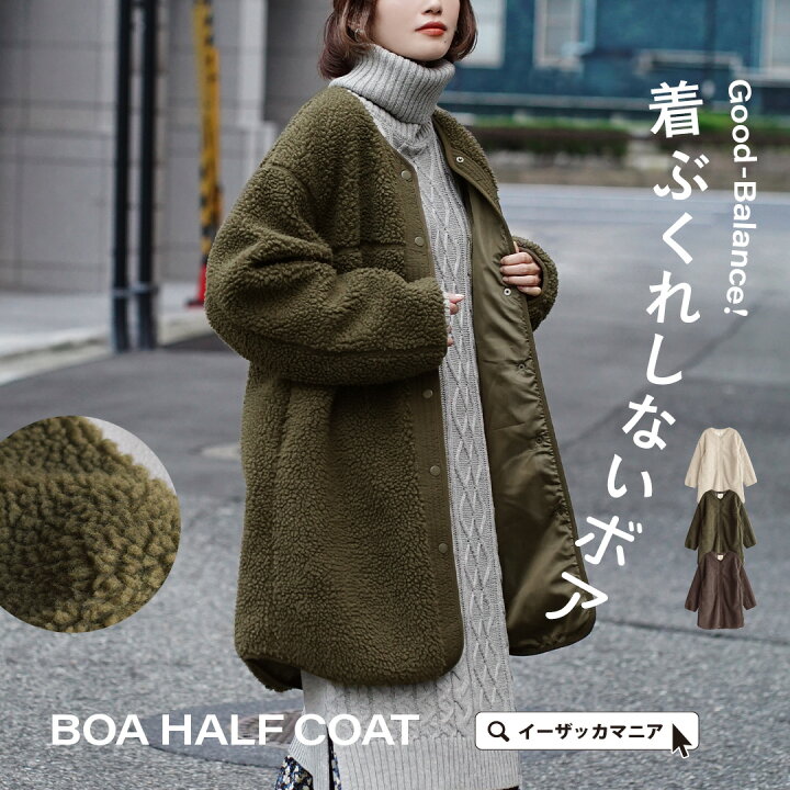 楽天市場】コート レディース / アウター ジャケット ロングコート  