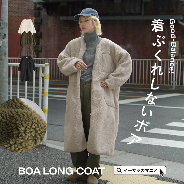 楽天市場】コート ボア アウター レディース / ボアアウター 