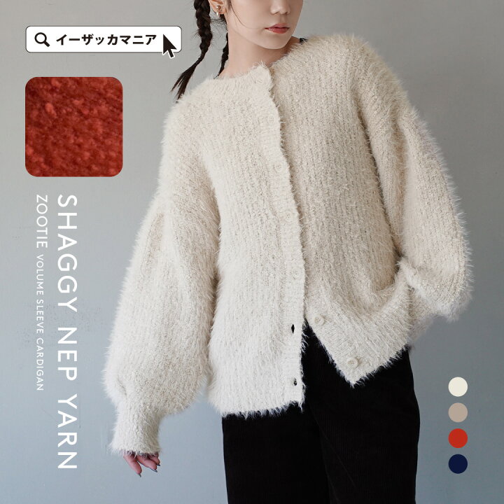 楽天市場】＼30％OFFクーポンで3,493円／カーディガン レディース  