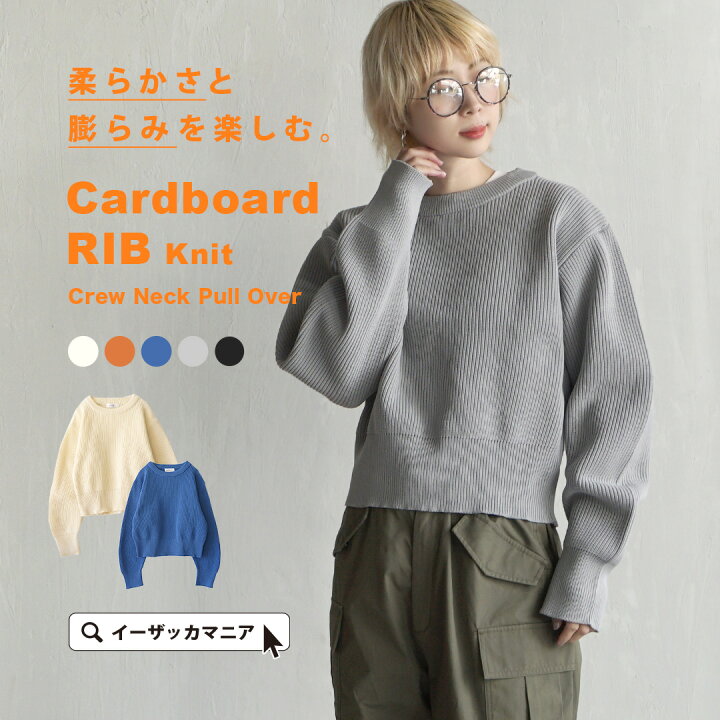 楽天市場】＼30％OFFクーポンで2,793円：3点で／ニット レディース  