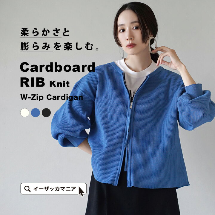 楽天市場】＼クーポンで半額2,495円：9999円以上で／カーディガン  