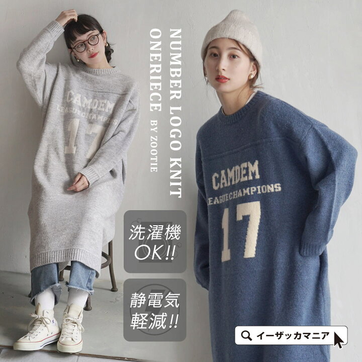 楽天市場】ワンピース レディース / カジュアルコーデの主役。 ワンピ 