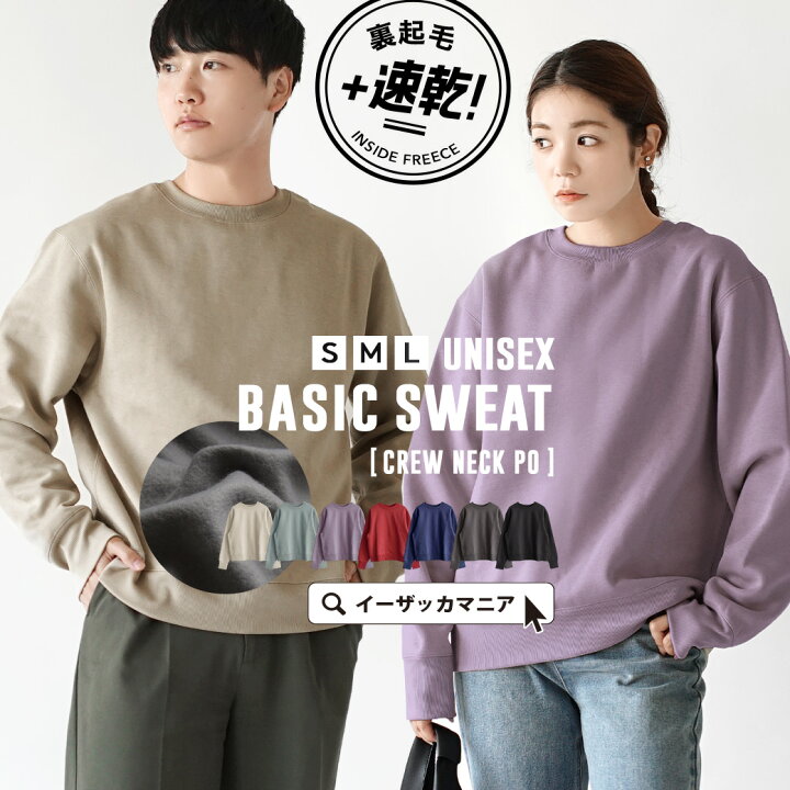 2/5限定☆クーポンで半額：4444円以上／Tシャツ レディース / トップス 