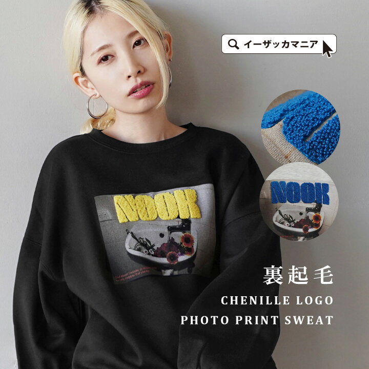 楽天市場】＼30％OFFクーポンで4,543円：3点で／スウェット レディース 