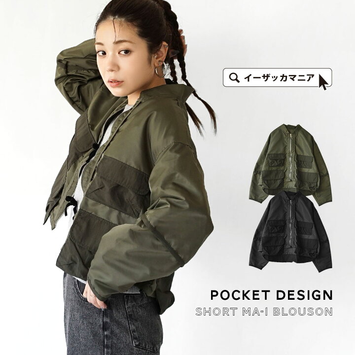 楽天市場】【30％OFF☆さらにクーポンで割引も！】ブルゾン  
