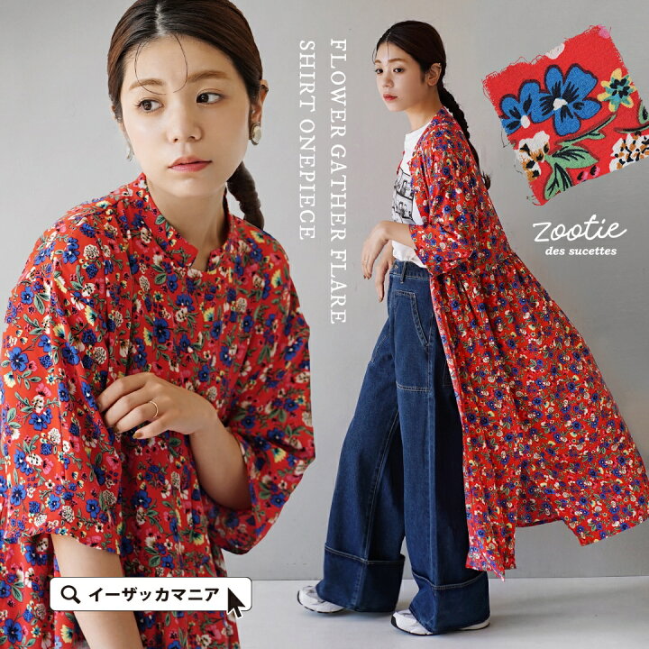 楽天市場】＼20％OFFクーポンで5,592円／シャツワンピース レディース  