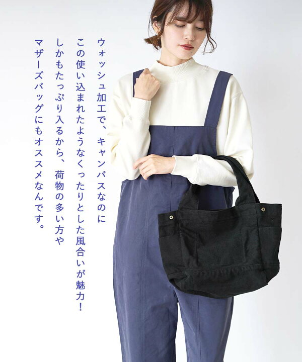 楽天市場】【期間限定☆半額クーポン対象商品：3点で】トートバッグ 