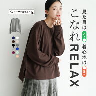Tシャツ カットソー 長袖 厚手 / レディーストップス ロンT 長袖Tシャツ 白Tシャツ プルオーバー クルー…