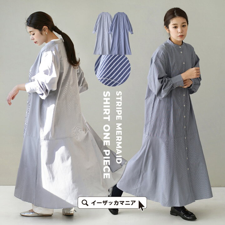 楽天市場】【24h限定☆半額クーポン対象商品:3999円で】ワンピース 楽天市場】【24h限定☆半額クーポン対象商品:3999円で】ワンピース