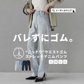 楽天市場】【送料無料】アンクル丈のコール天スリムパンツ。心地よく脚 